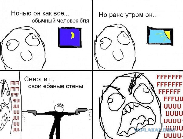 Заботливый сосед