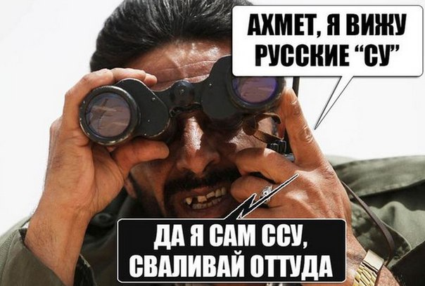 Говноигил