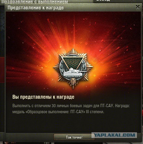 Wargaming 29