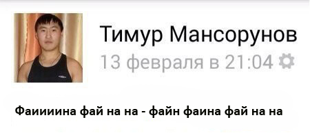 Щинанай