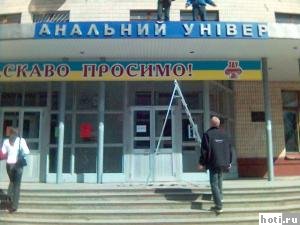 ВЫВЕСКИ, ТАБЛИЧКИ. Смешные и прикольные
