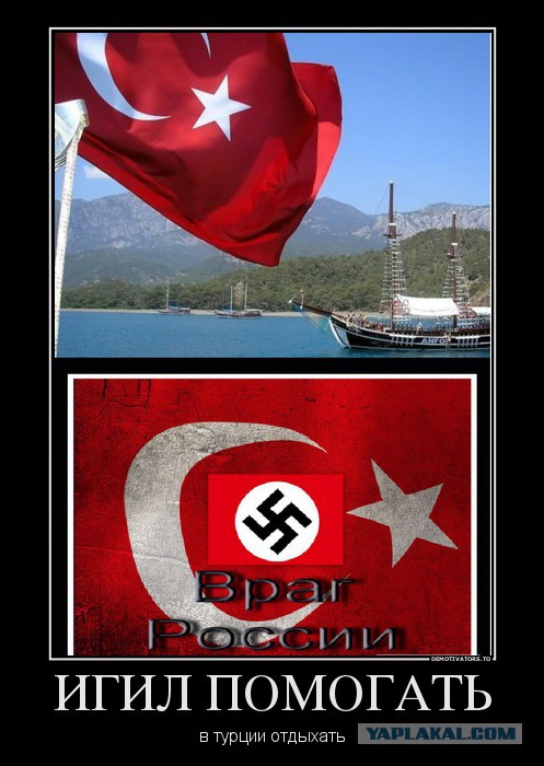 МИД РФ рекомендует гражданам вернуться из Турции