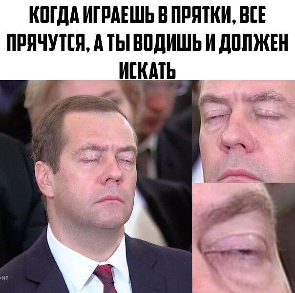Депрессивный понедельник
