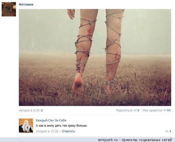 Смешные комментарии из социальных сетей