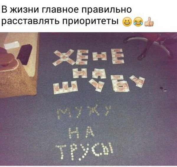Подборка картинок на 06.04.16