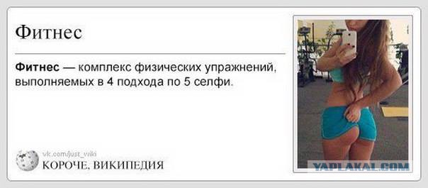 Типичная инстаграмерша или "жить стало невозможно"