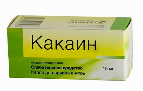 Муж изменяет – отравить его, гада?
