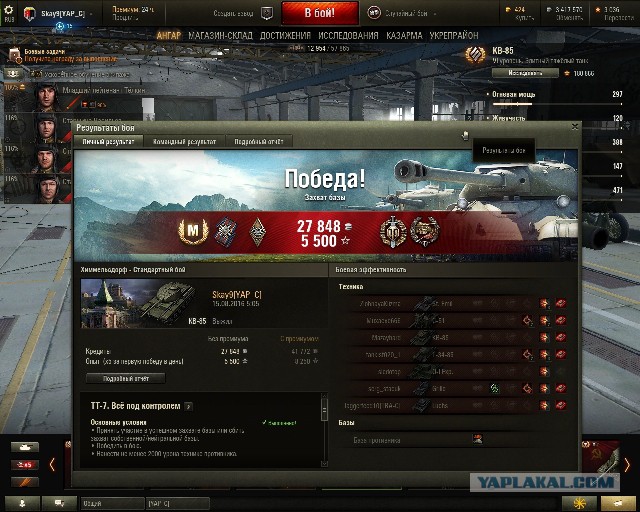 Wargaming 38