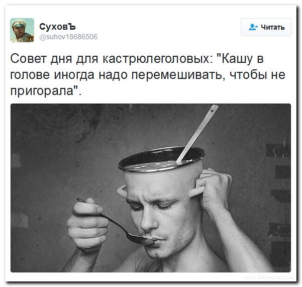 Украинский парадокс: Майдан как победа России