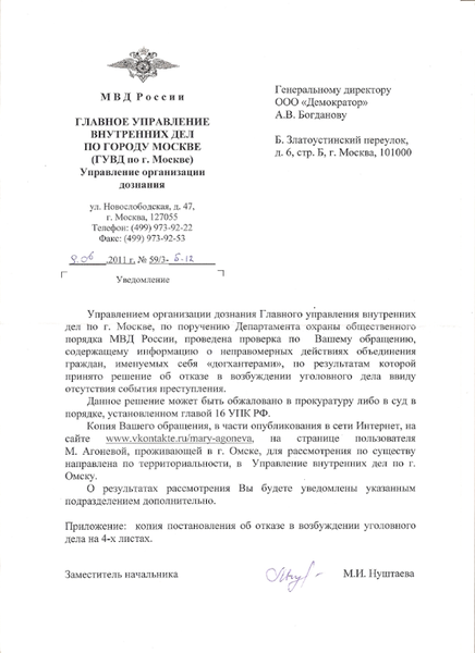 Догхантеры начали травить собак в Ижевске.