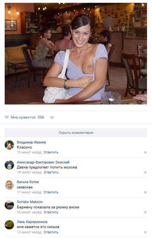 Ужасы и приколы из соцсетей 18+