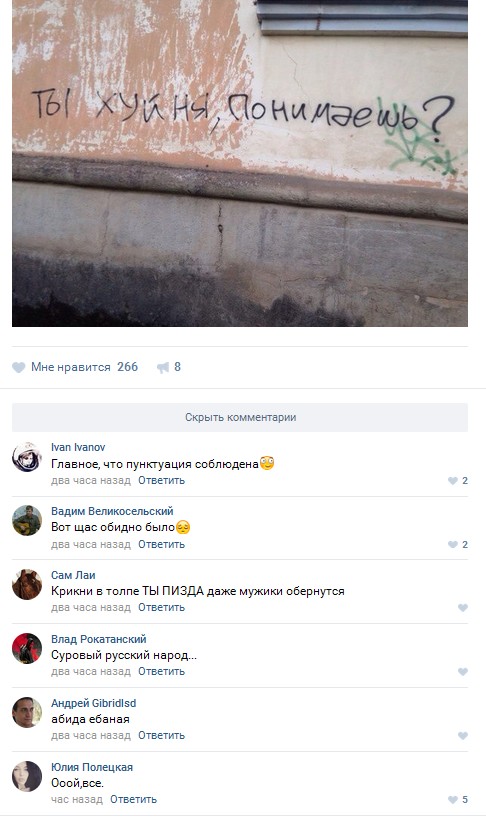 Ужасы и приколы из соцсетей 18+