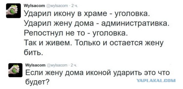 Смешные комментарии из социальных сетей