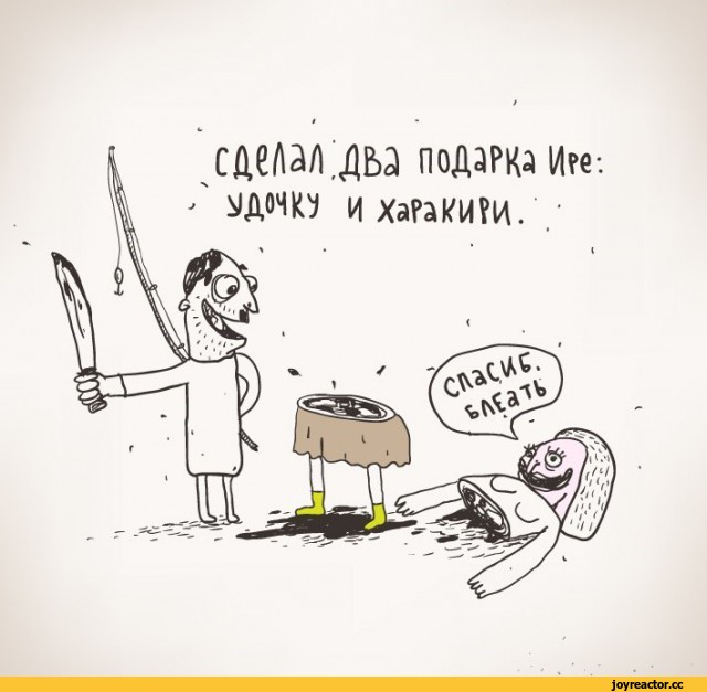 Юмор не для всех