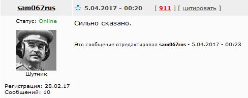 Что я заработал за 13 лет сварщиком