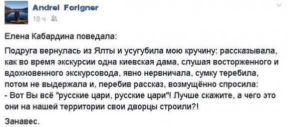 Оля! Вызывай наряд! Вызывай полицию!
