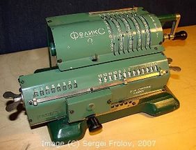 Остановили вирус, ага!