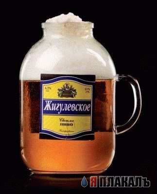 С наступающими выходными!