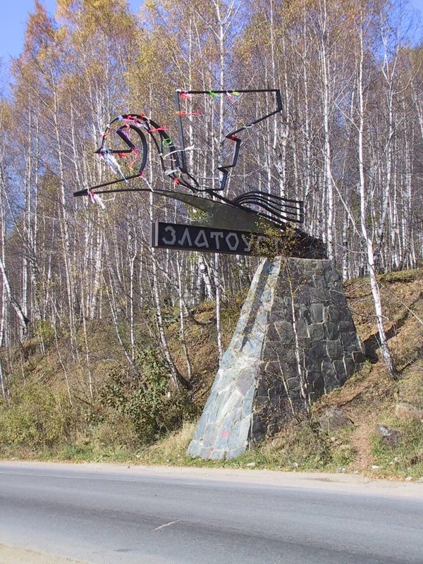 Советские стелы городов