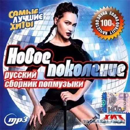 11 популярных песен, используемых ЦРУ для пыток заключённых