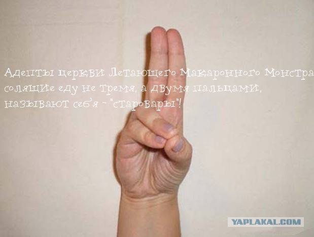 Что скрывают запрещенные Евангелия?