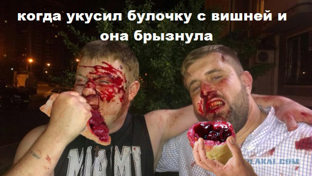 Фото со страницы вконтакте главного "героя" сегодняшнего дня
