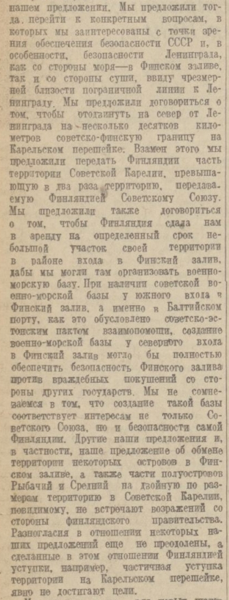 Удивительно актуальные цитаты Сталина