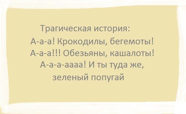 Смешные комментарии из социальных сетей 01.09.2017
