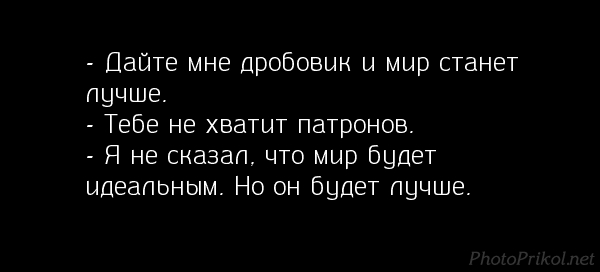 В России нельзя легализовывать ношение оружия, заявил Клинцевич