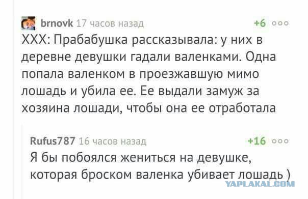 Соцсети - и смех и грех