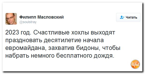 Шо Опять? Прямые трансляции майдана в Киеве