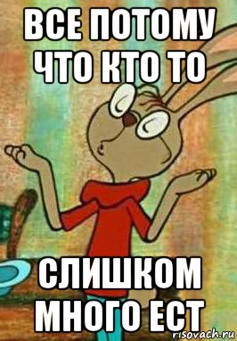 Выгрузили мишку...
