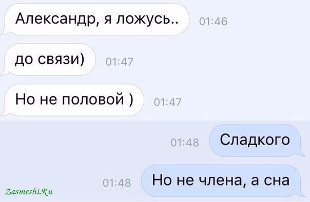 Смешные комментарии из социальных сетей 03.11.2017