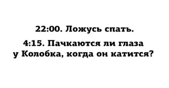 Странный Юмор