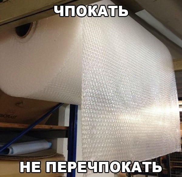 Разное с тырнэта