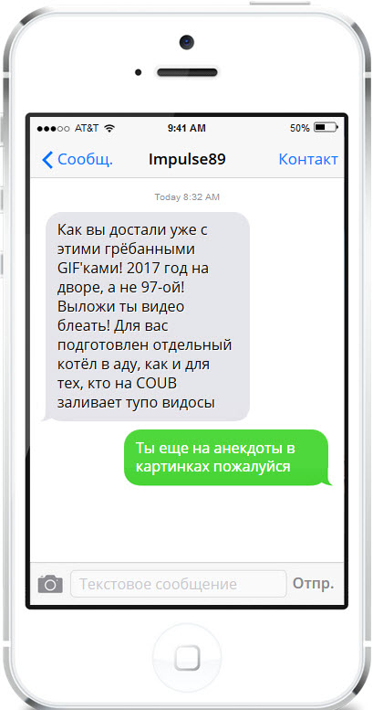 Судья 80 уровня