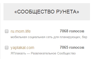 Премия Рунета 2017