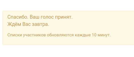 Премия Рунета 2017