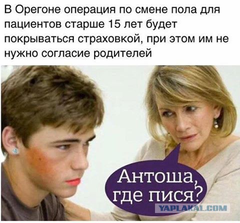 Девушка села на пять лет за секс с 15-летним школьником