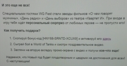 Wargaming 51