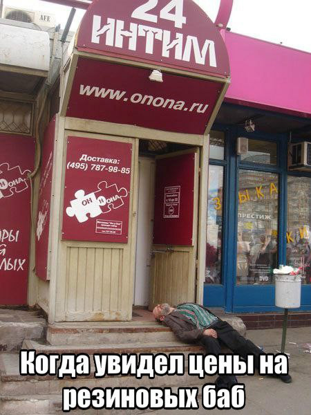 Предновогодняя распродажа