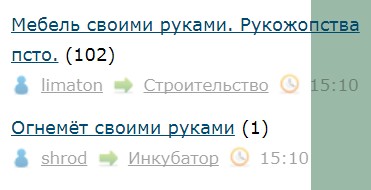 Мебель своими руками. Рукожопства псто.