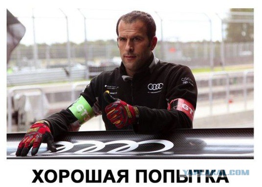 Родился в рубашке или "Это мой столб! Нет, мой!"