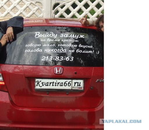 Находчивая автоваделица (вроде блондинка)