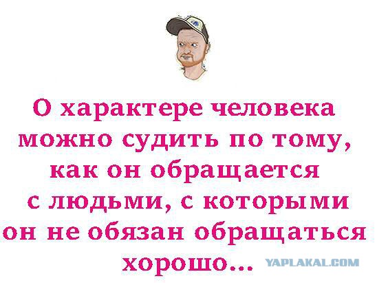 Вот поэтому я и не верю СМИ