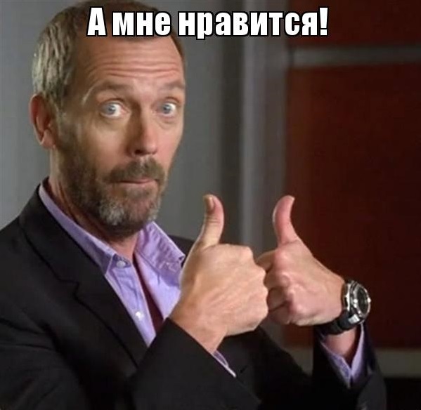 Я художник!