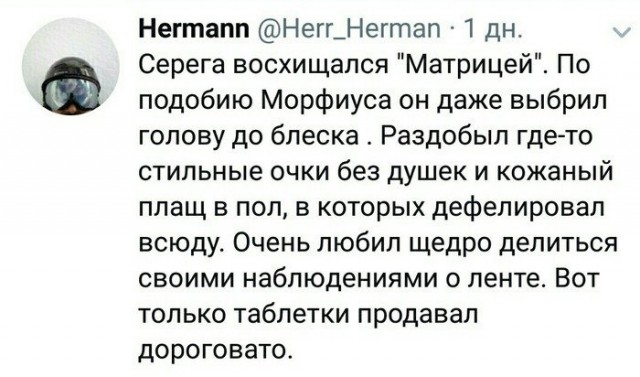 Смешные комментарии из социальных сетей 16.03.2018