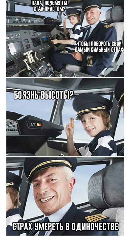 Подборка интересных и веселых картинок