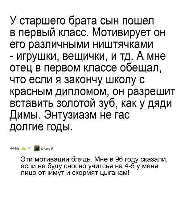 Обещал украденное - ловите 80 картинок с ЯПа