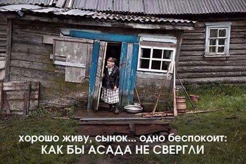 Нефть уже по 70$, а жить мы лучше не стали